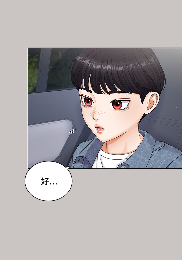 第46话34