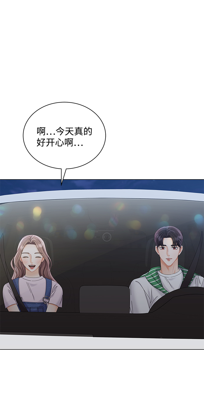 第67话43