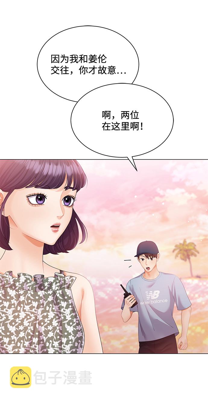 第55话8