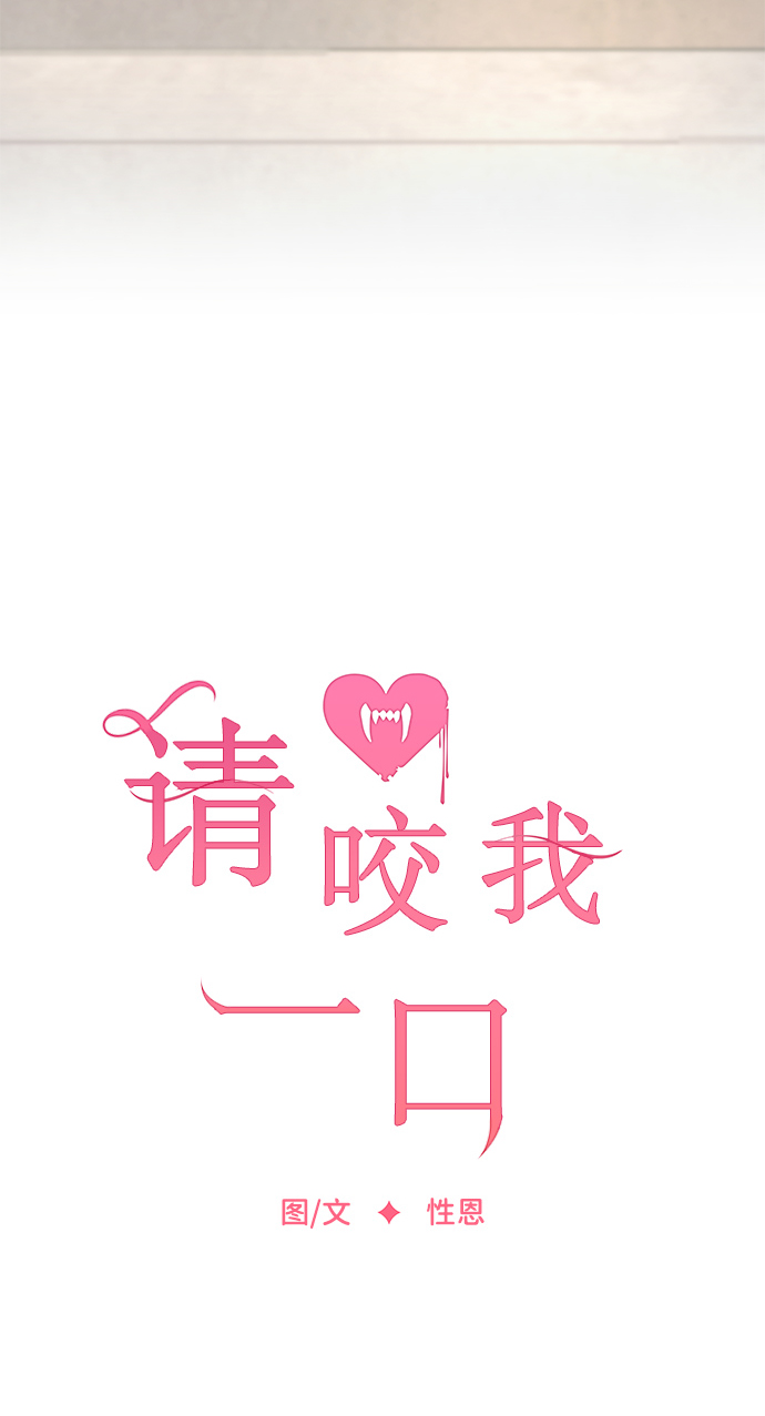 第32话3