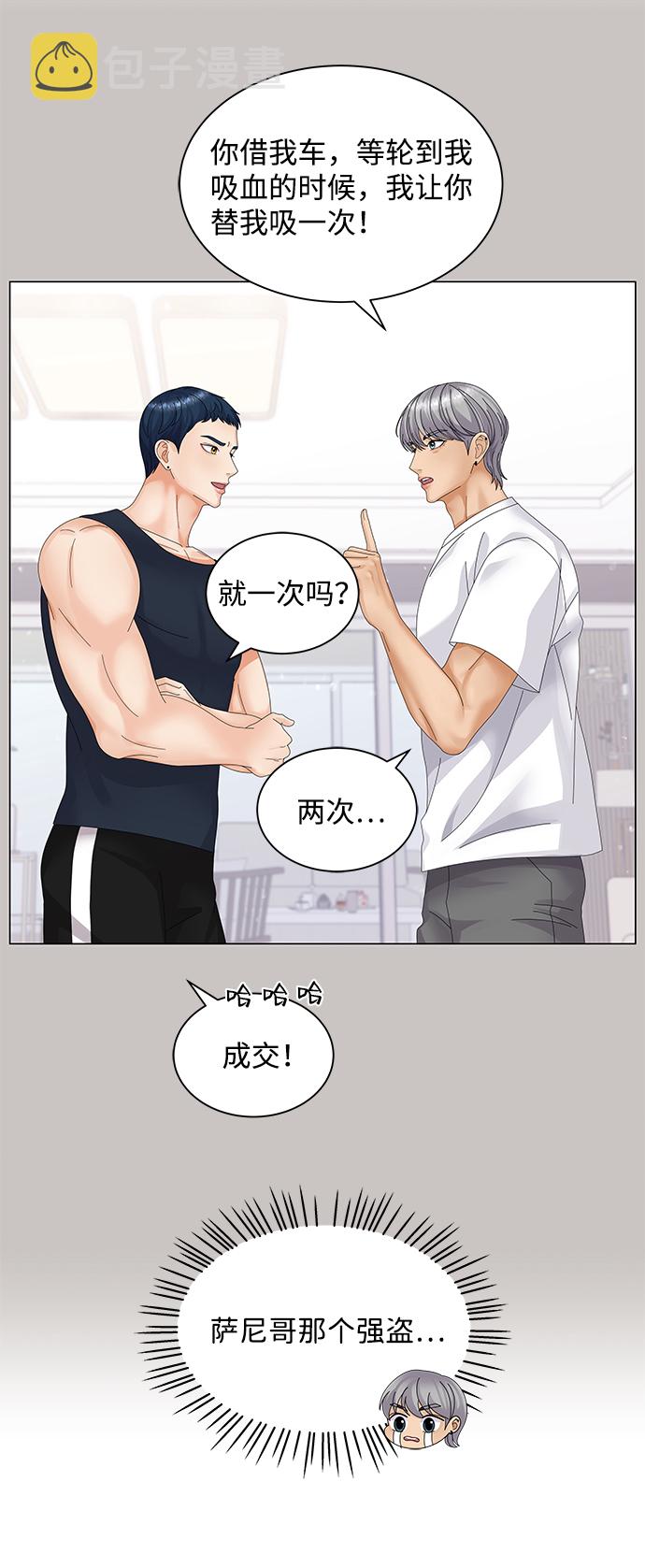第27话55