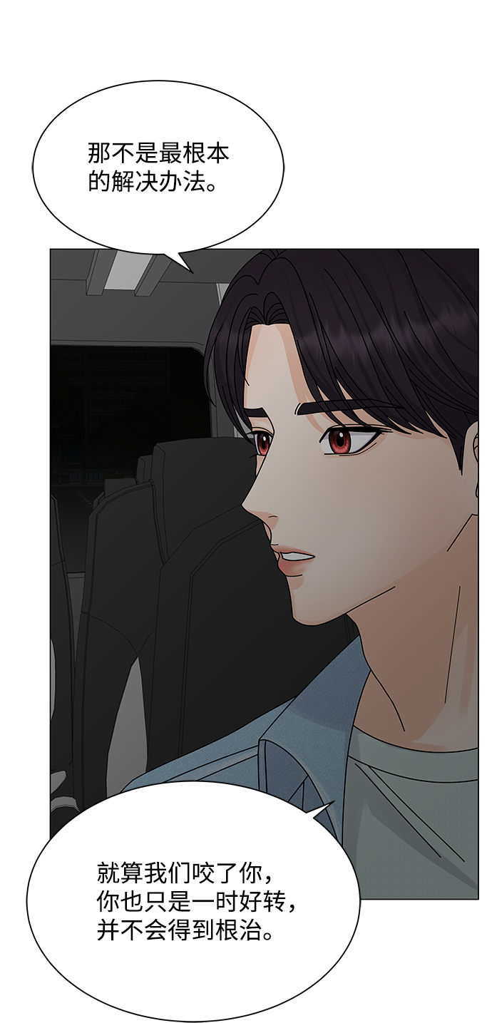 第11话34