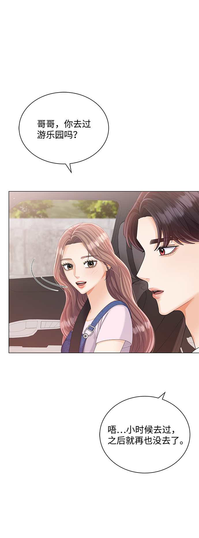第66话28