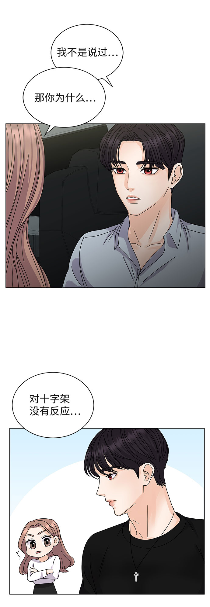 第6话43