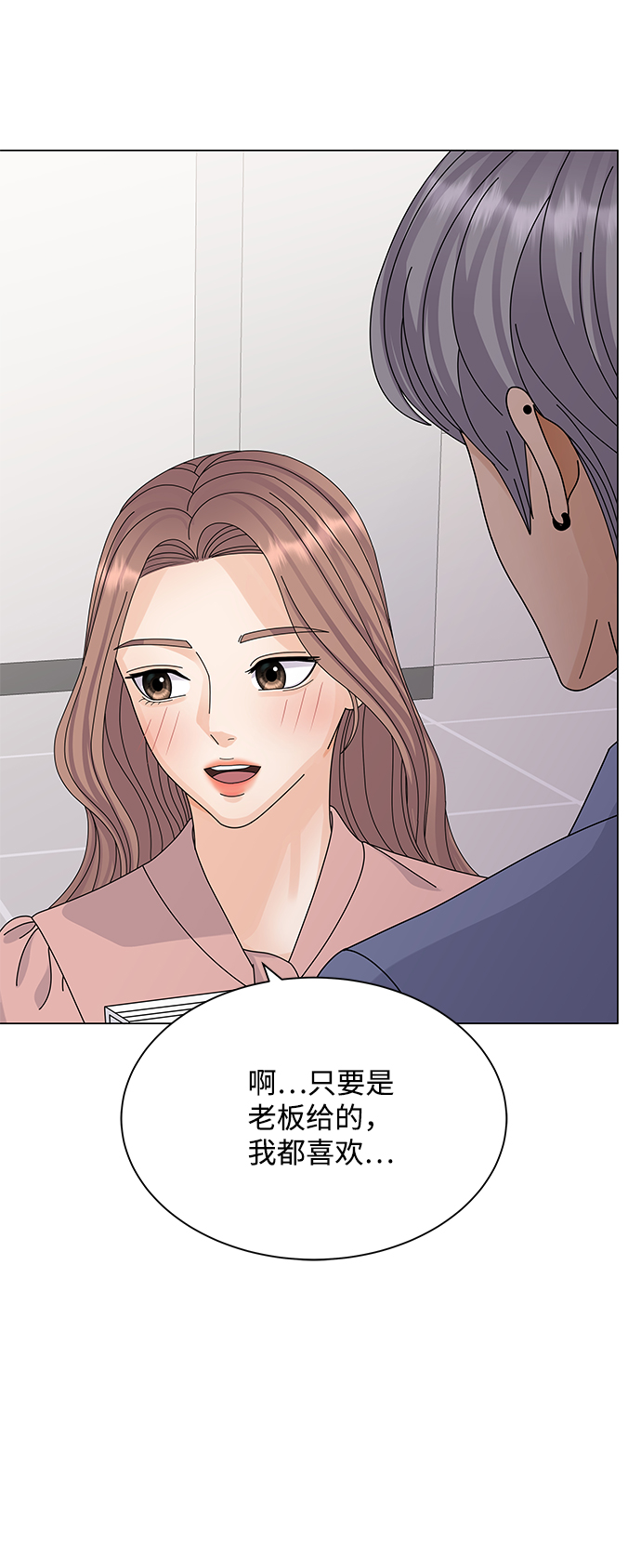 第23话56
