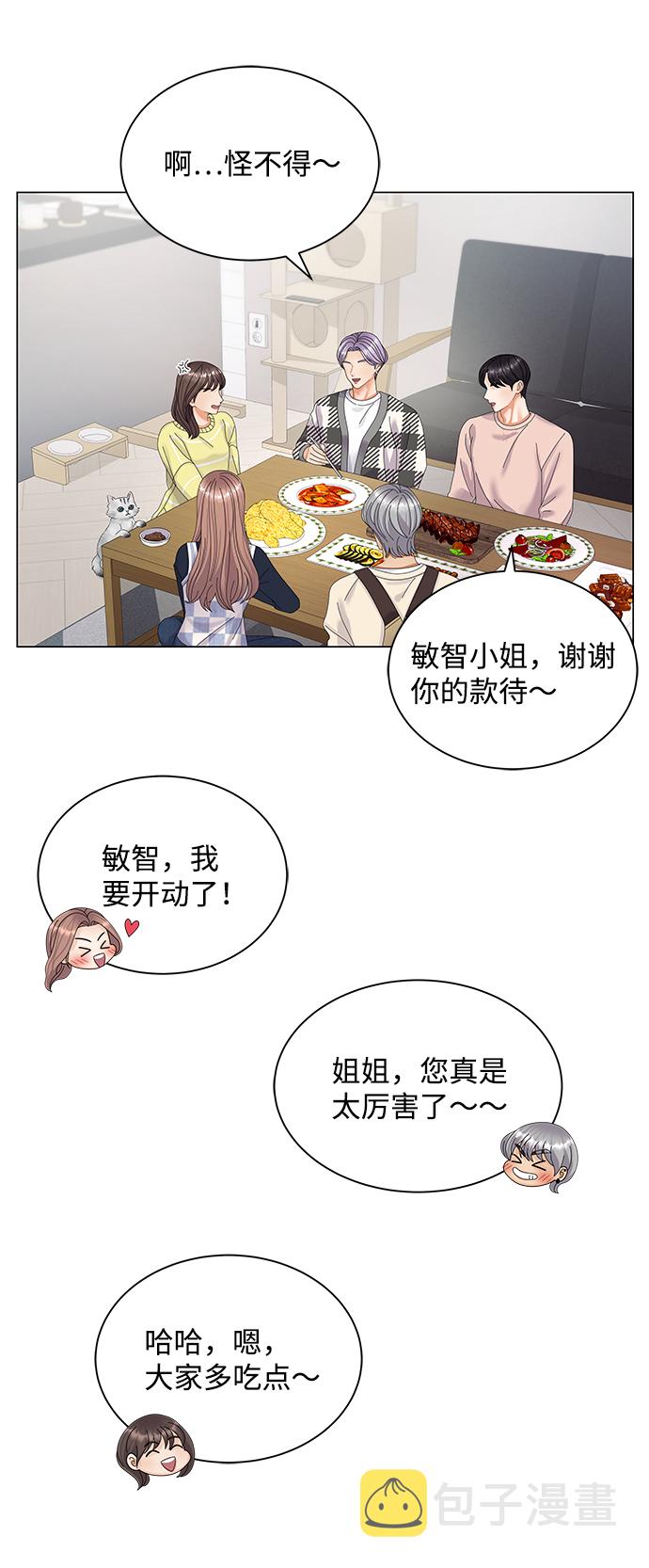 第33话29