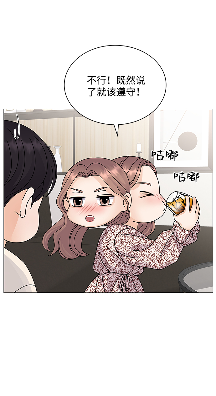 第18话65
