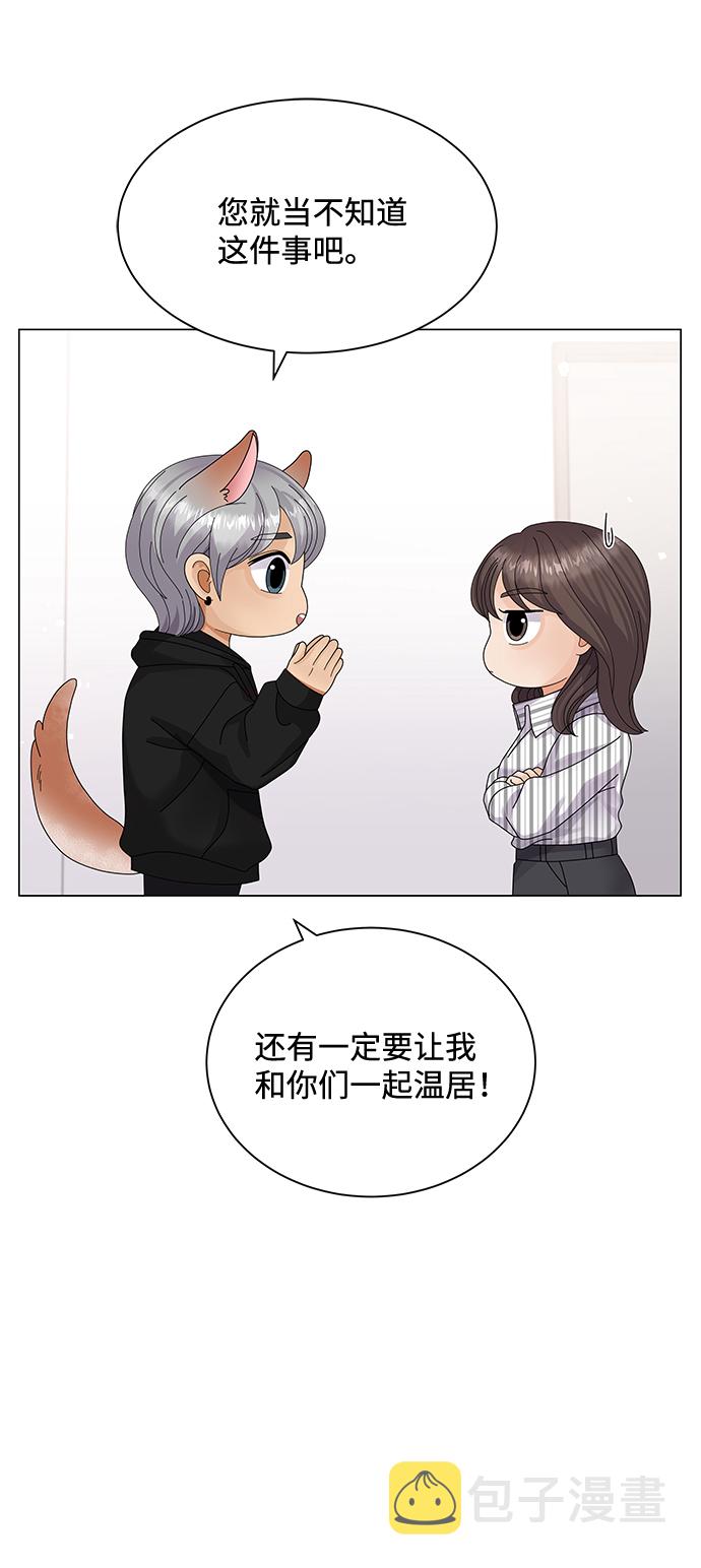 第29话10