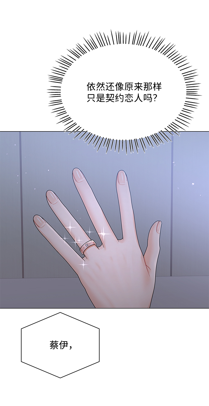 第65话37