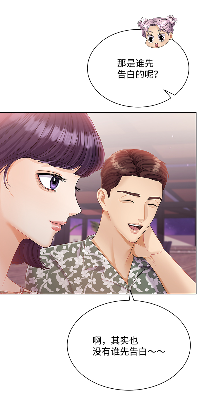 第56话35