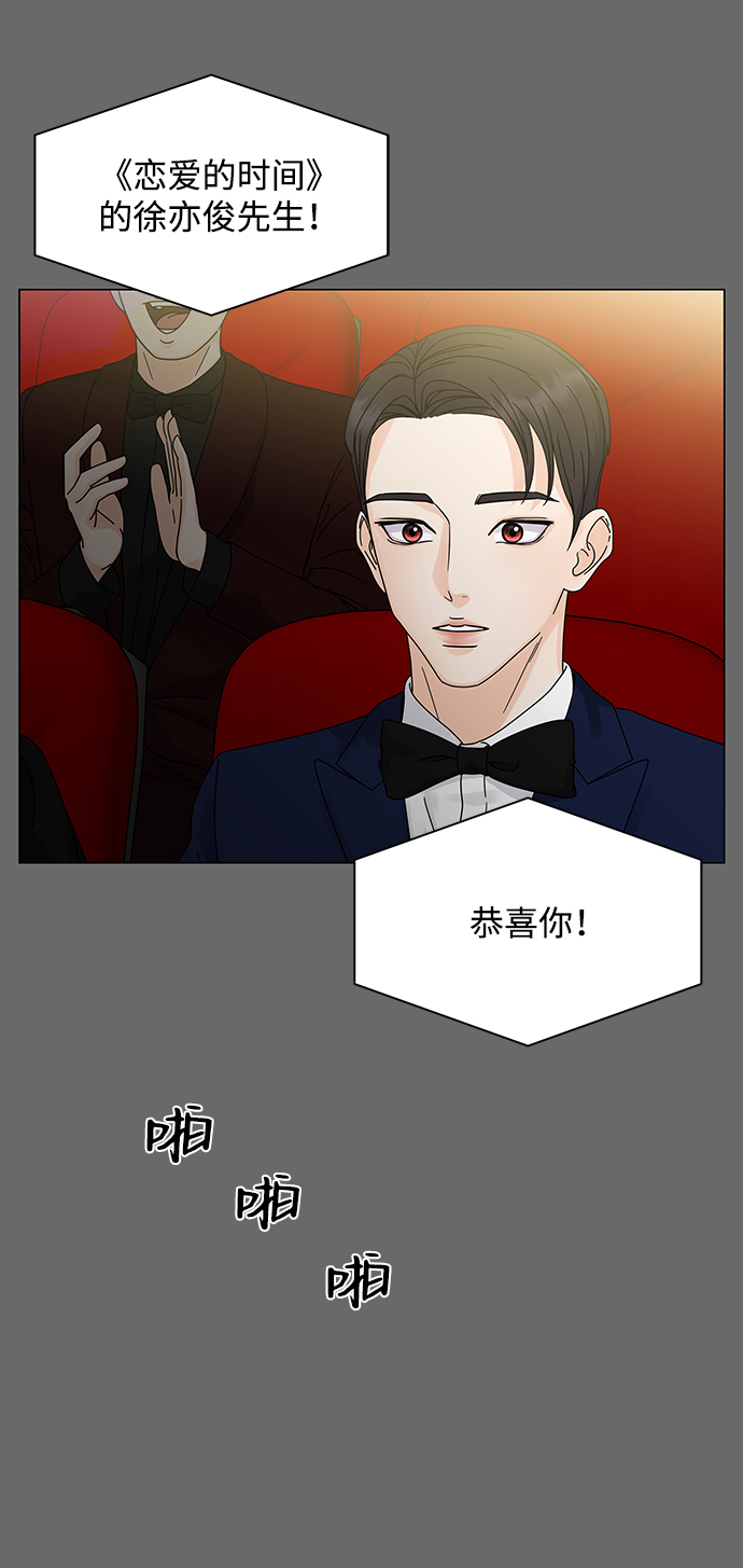 第4话31