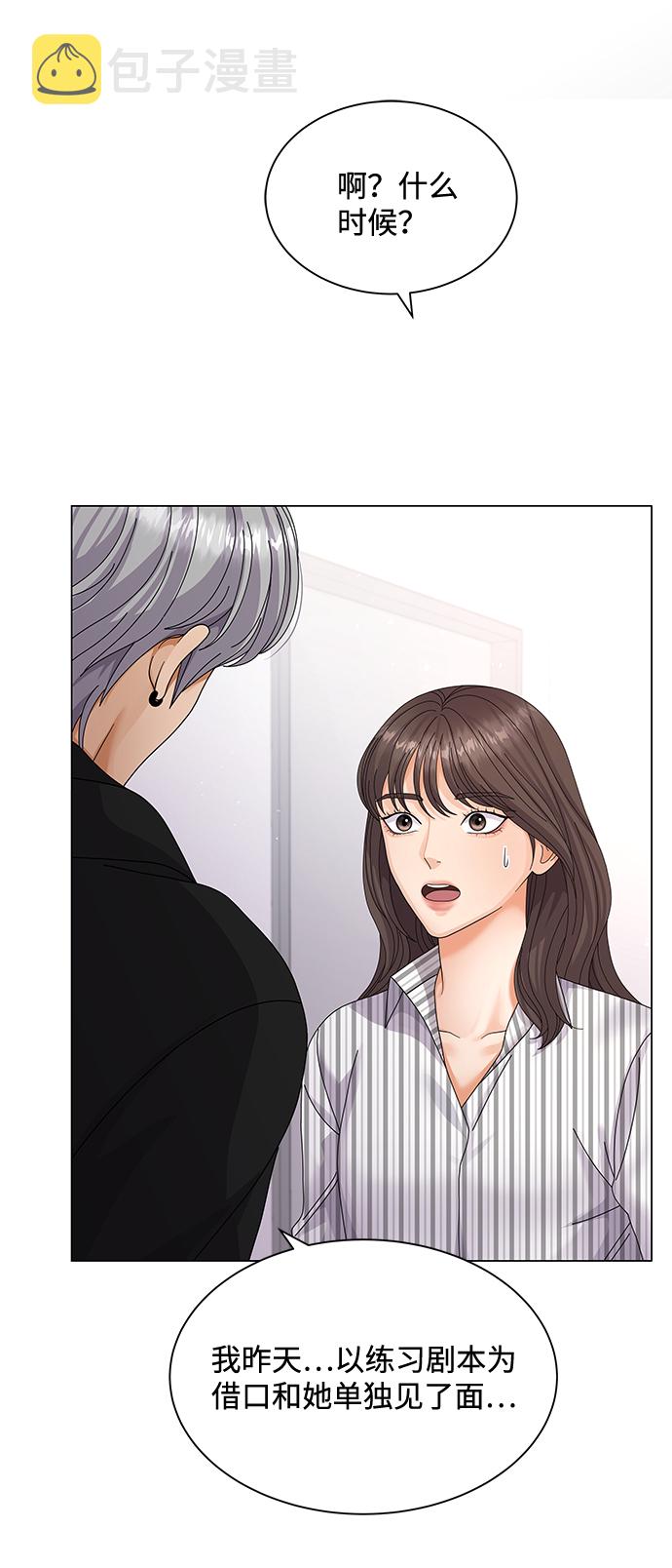第29话2