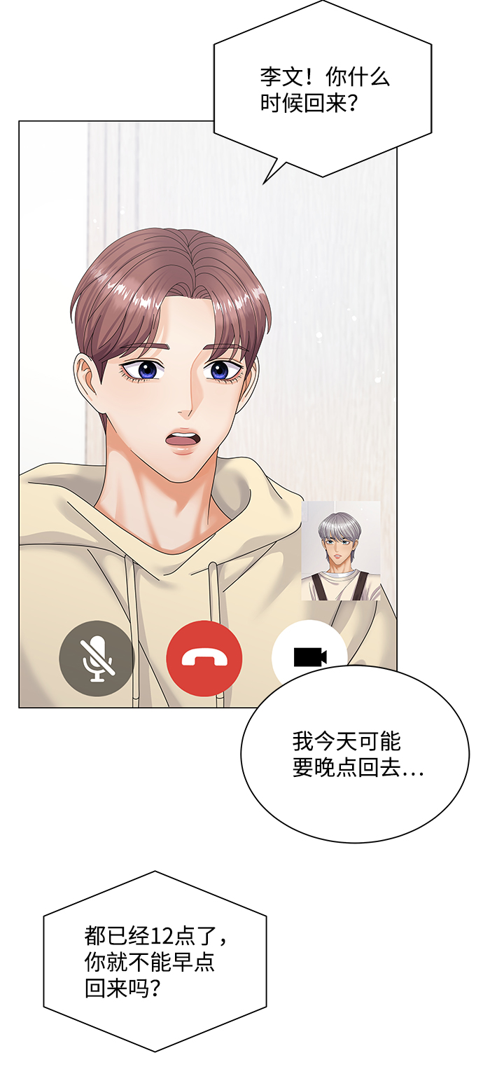 第34话34