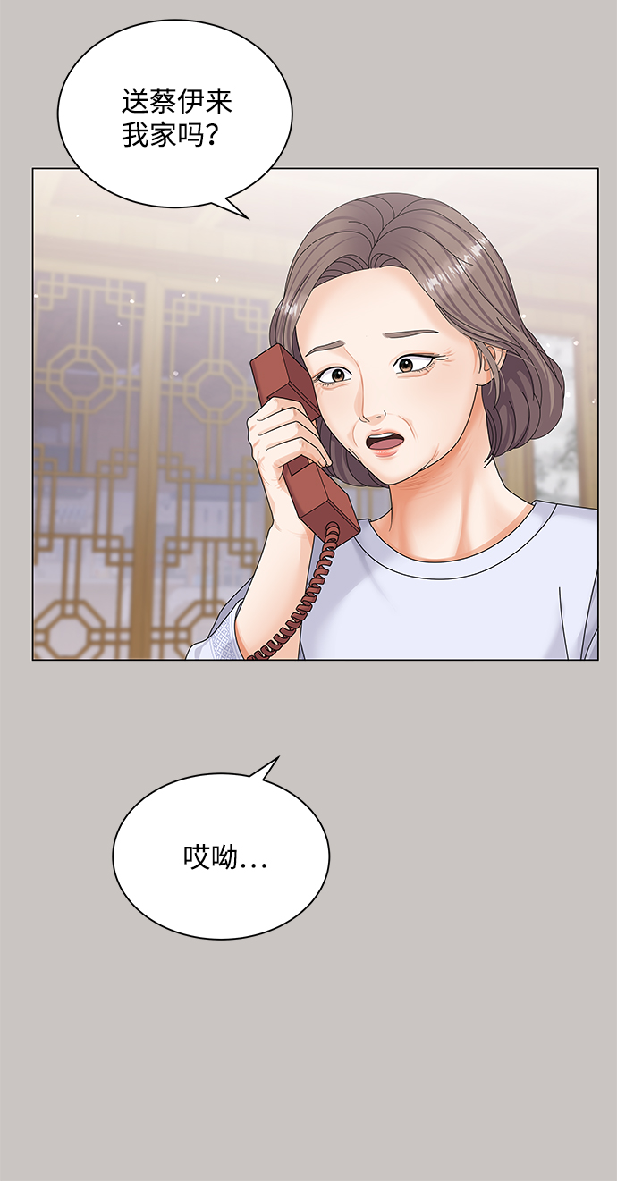 第47话20