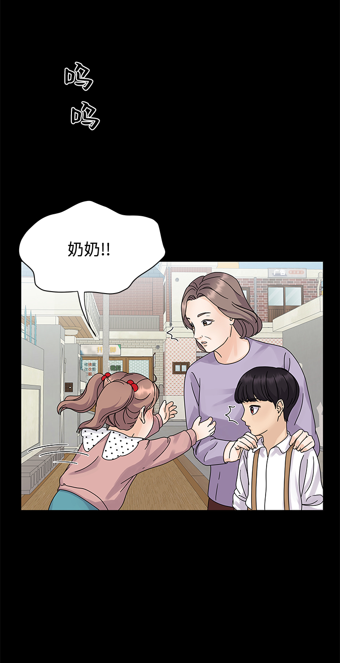 第5话17