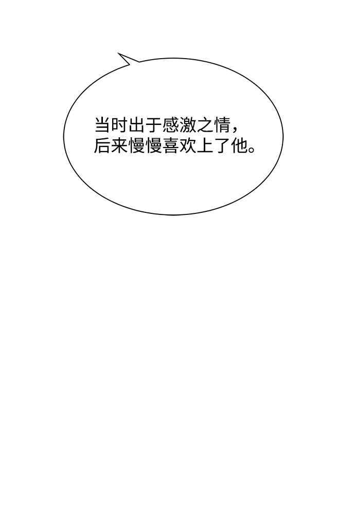 第11话86