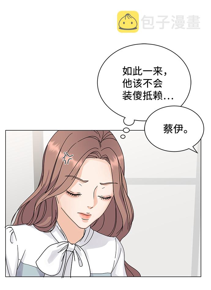 第3话27