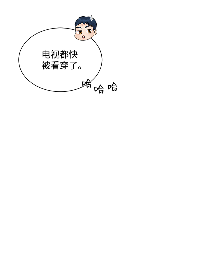 第16话67