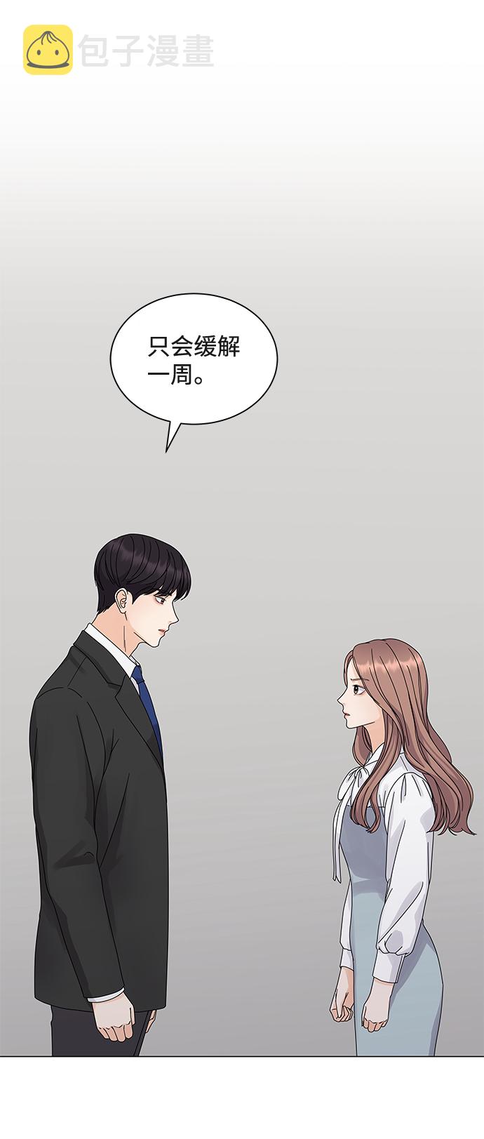 第3话1