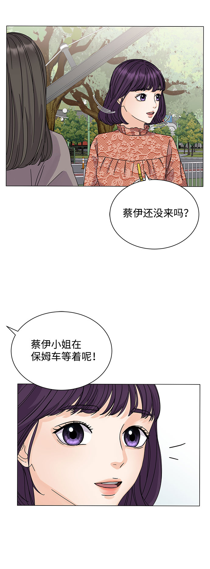 第6话8