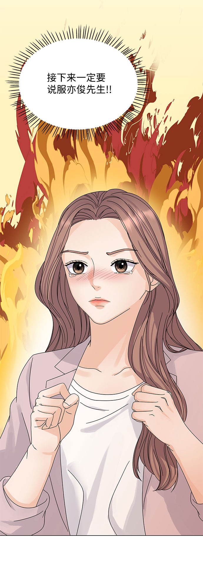第7话73