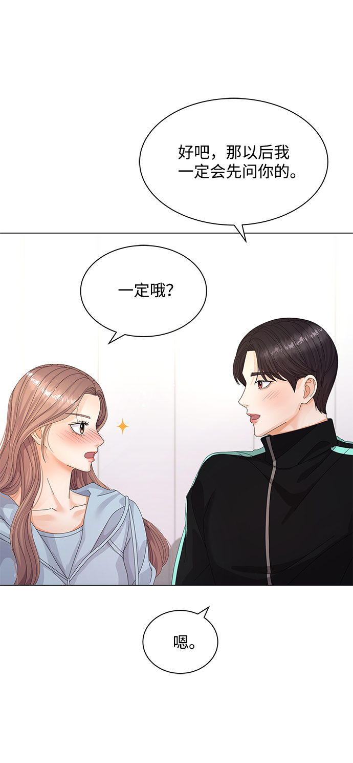 第26话22