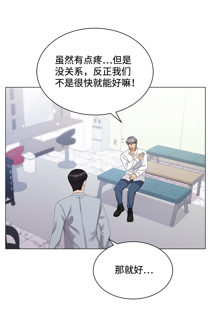 第38话46