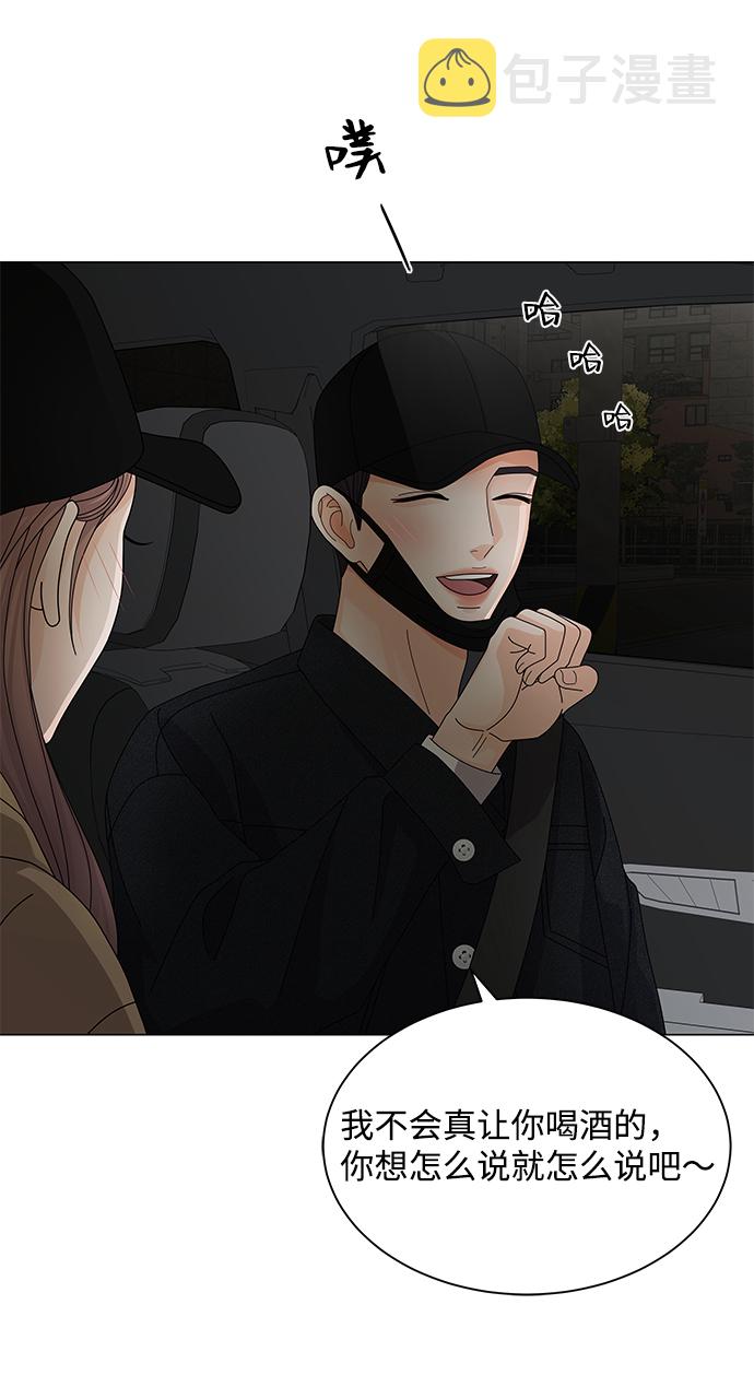 第21话38