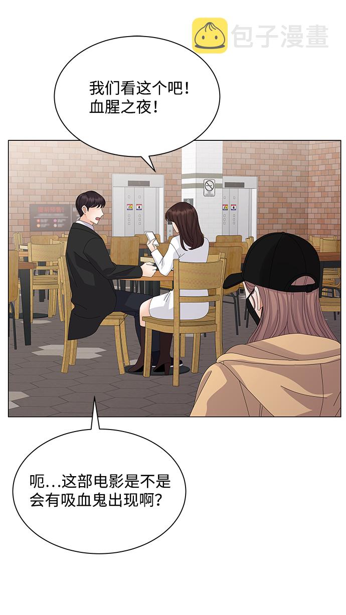 第21话56