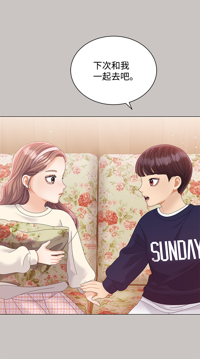 第66话35