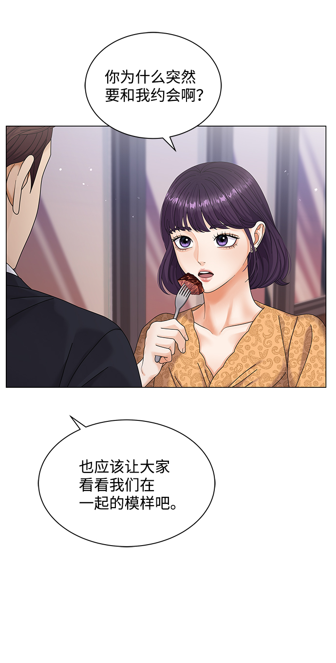 第49话38