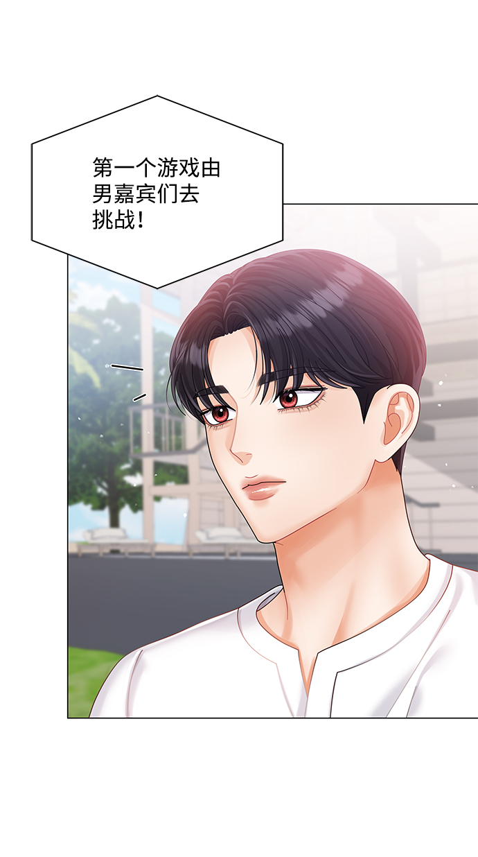 第53话65