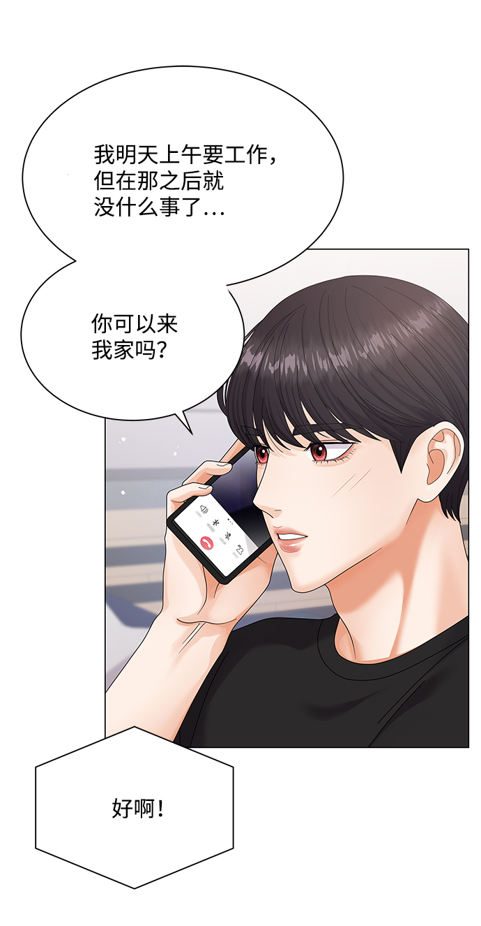 第39话5