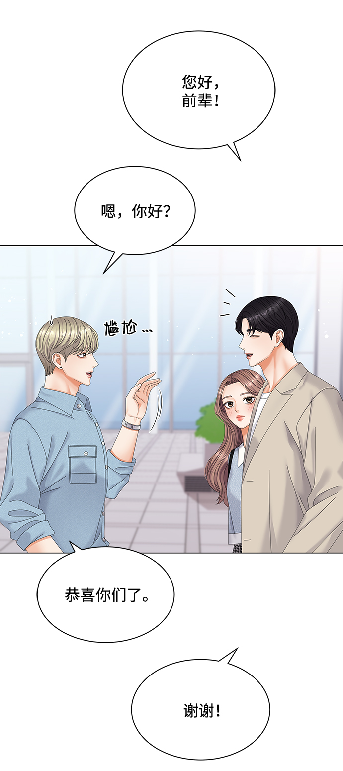 第48话51