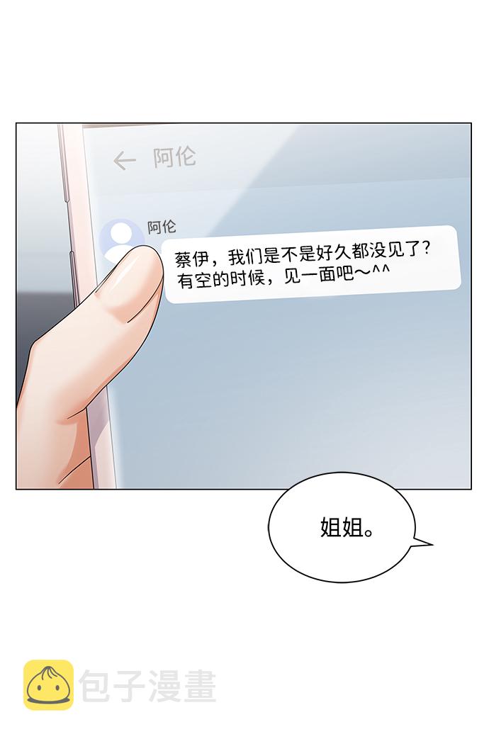 第37话75