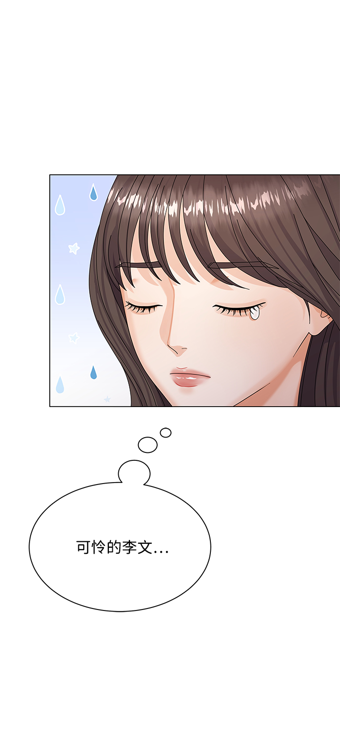 第34话65