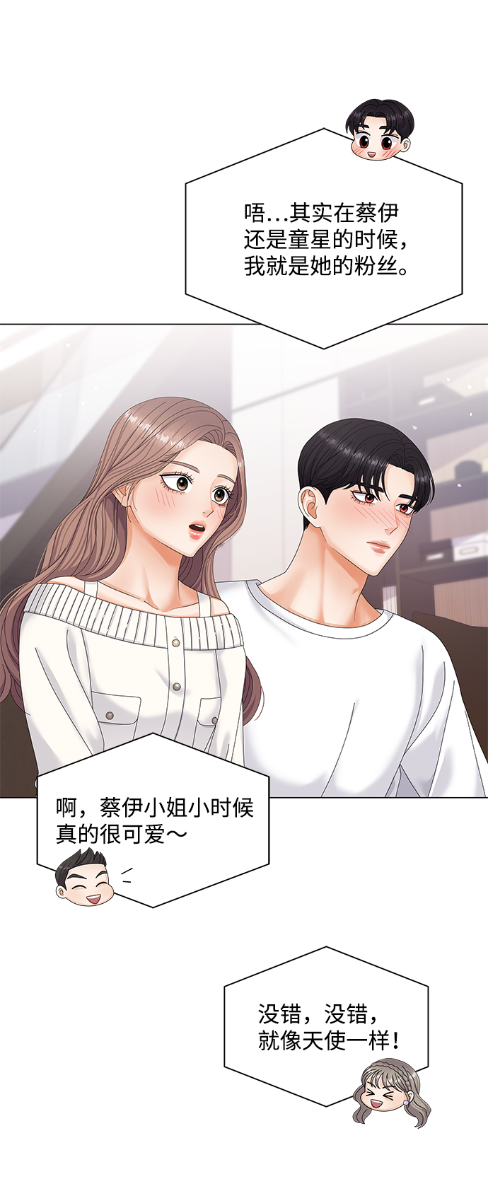 第46话21