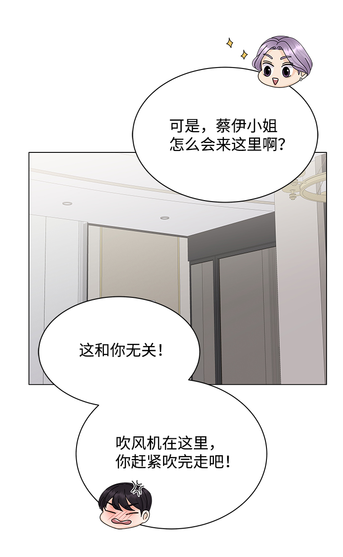 第16话33