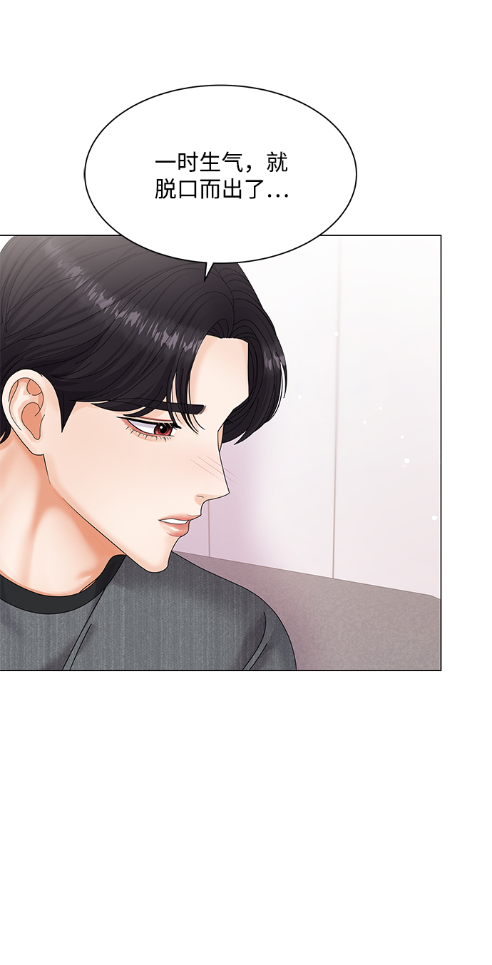 第45话3