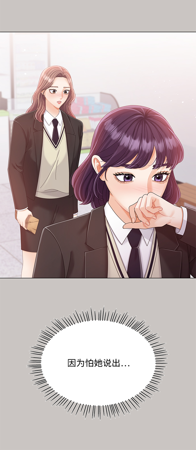 第64话69