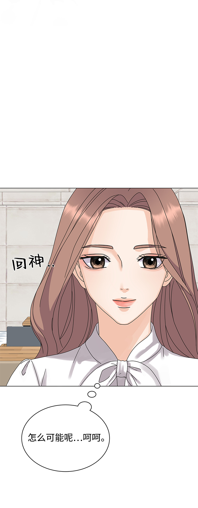 第3话82