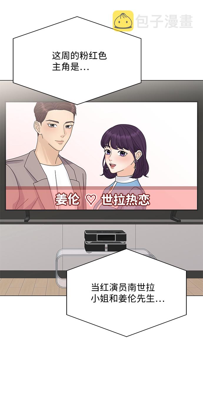 第17话89