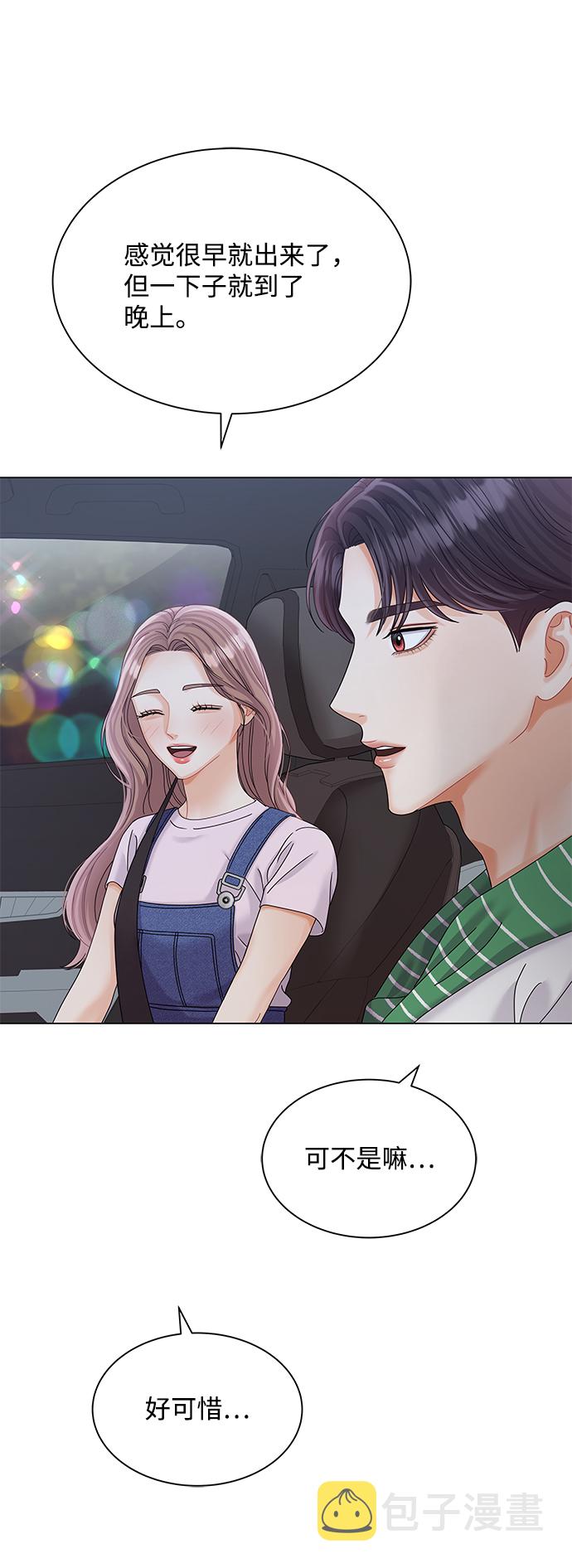 第67话44