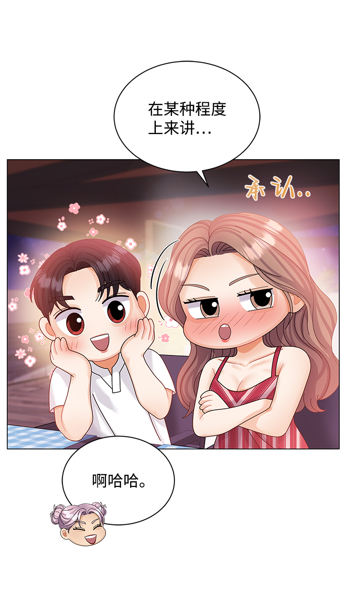 第56话29