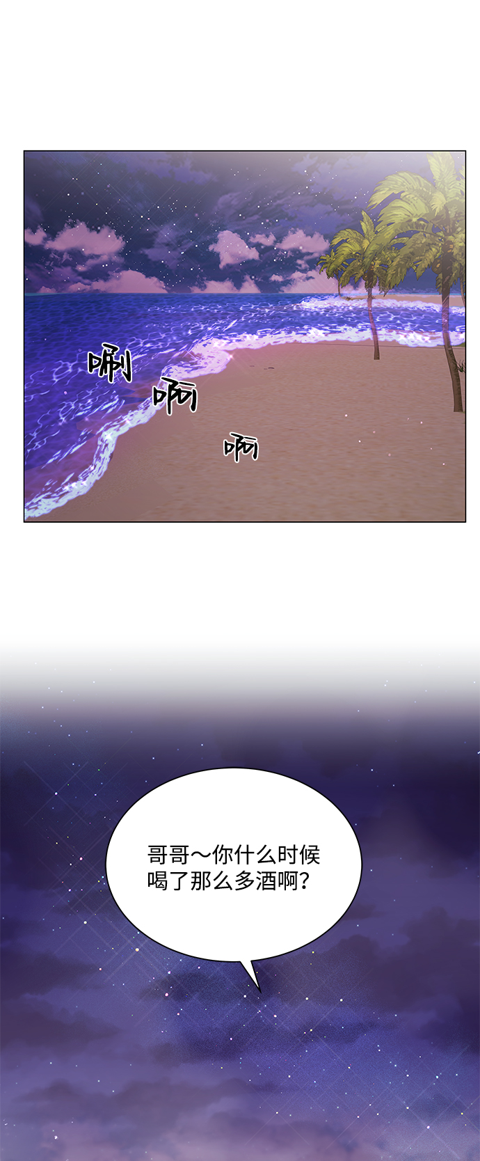 第56话50