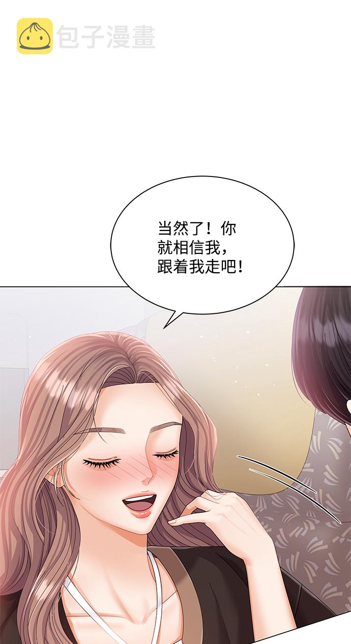 第53话37