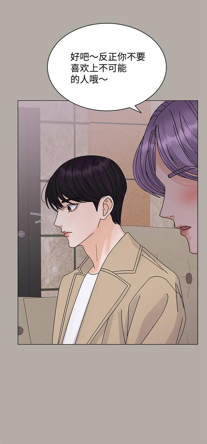 第13话50