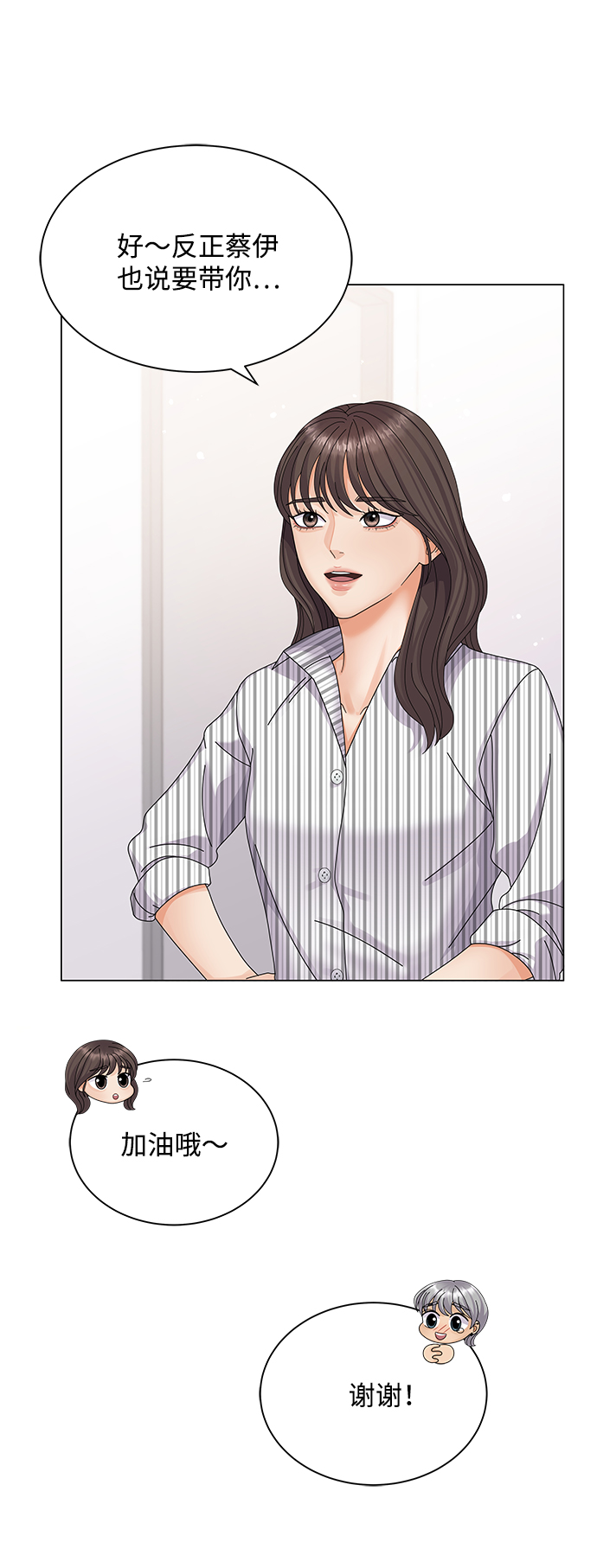 第29话11