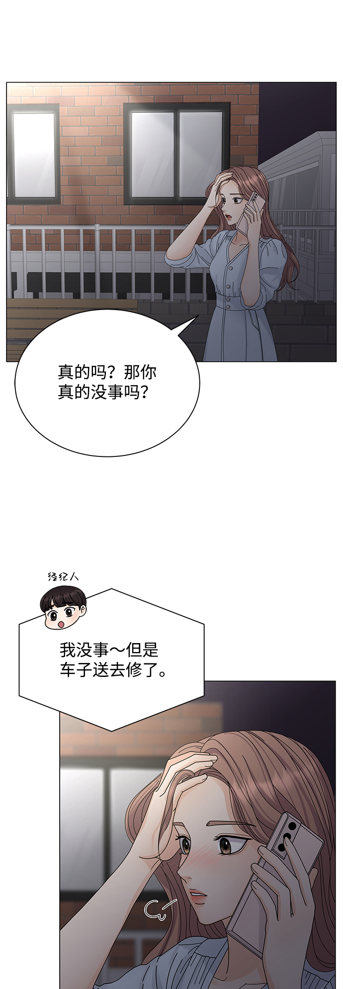 第10话19