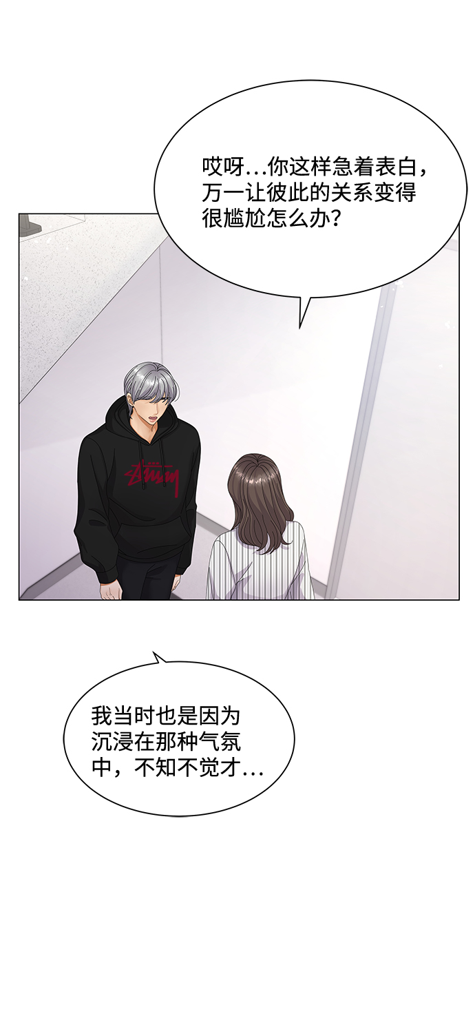 第29话5